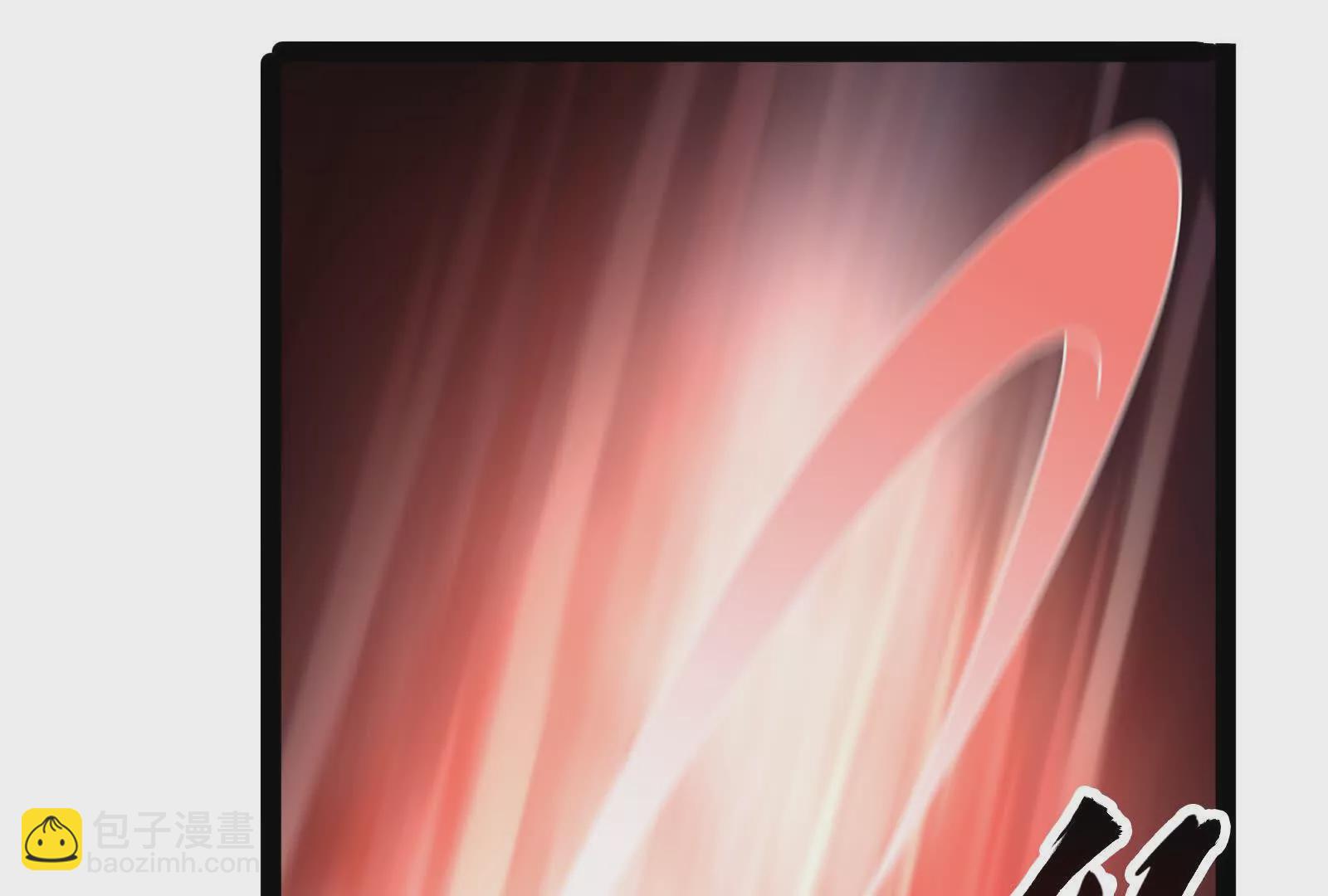 古神遊戲 - 第107話 殉道！什麼碰瓷行爲(2/3) - 4